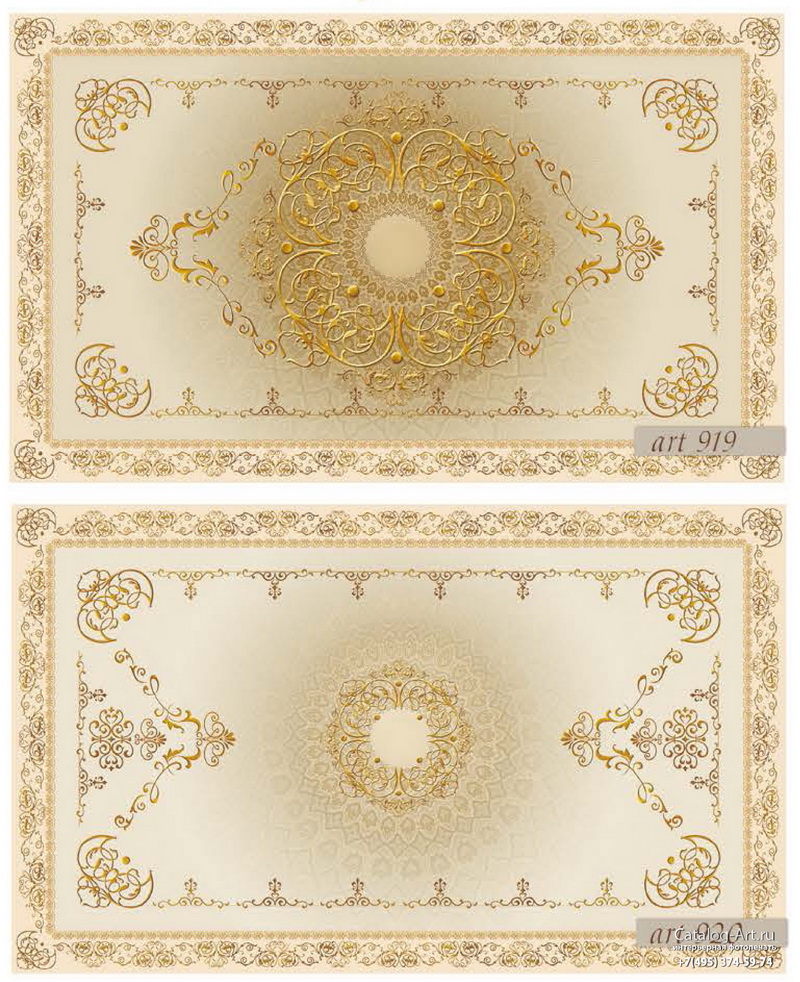 Palace ceilings 86
